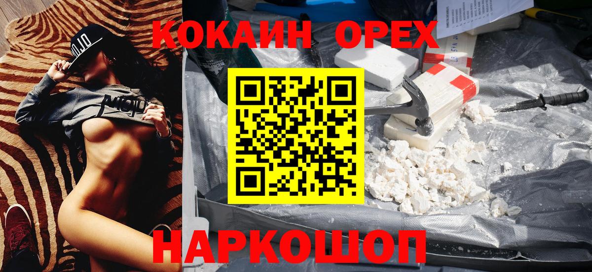 Кокаин Боливия Ульяновск