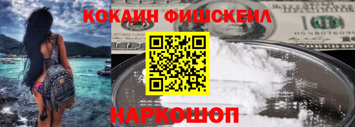 КОКАИН 97%  Кокаин  КОКАИН Эквадор  Ульяновск  Вход с VPN 