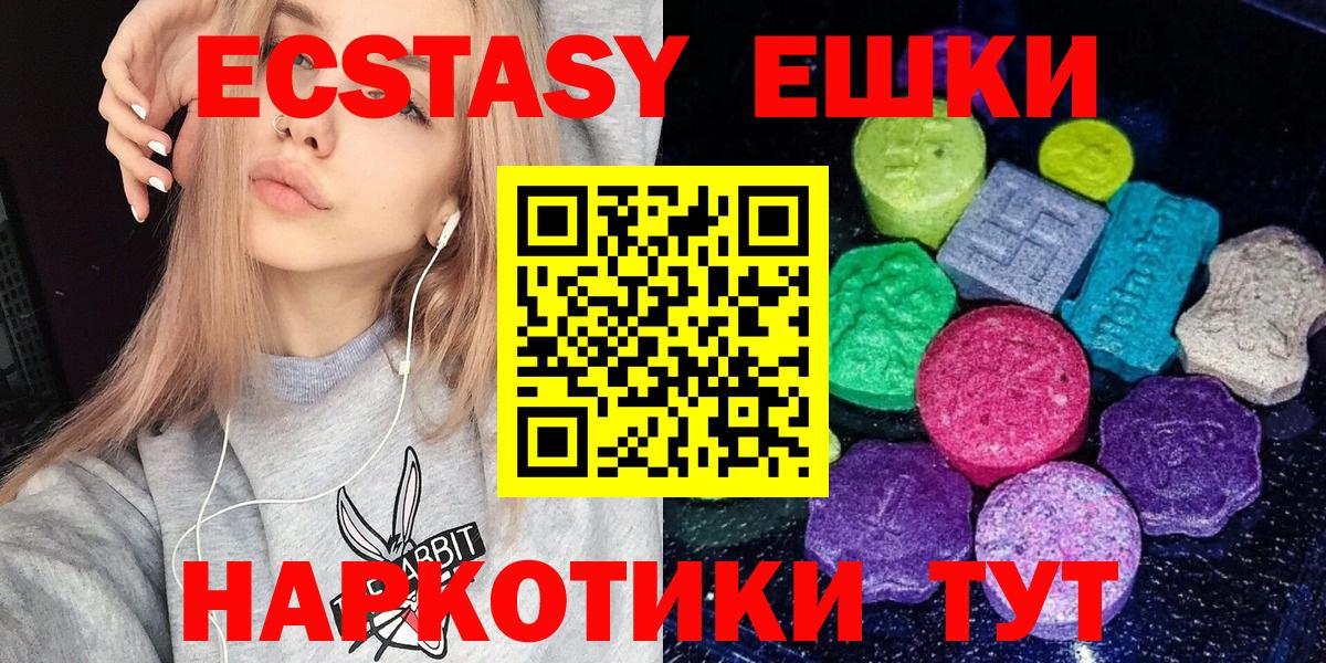 Ecstasy TESLA Ульяновск