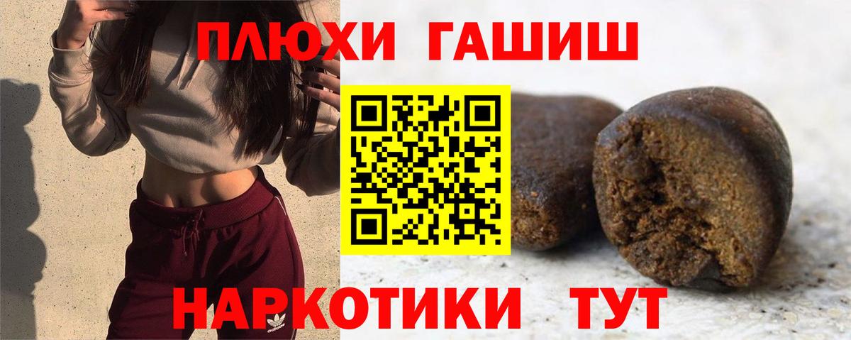ГАШ гарик Ульяновск