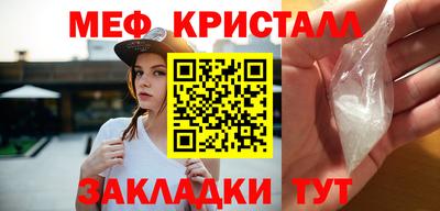 spice Наро-Фоминск