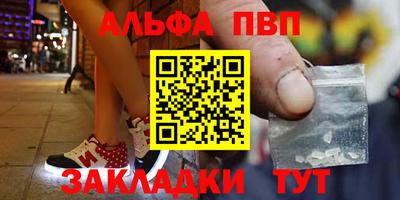 spice Наро-Фоминск