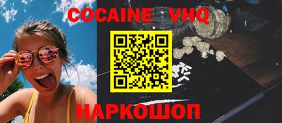 spice Наро-Фоминск