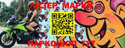 марки lsd Нальчик