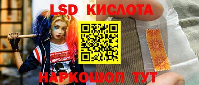 spice Наро-Фоминск