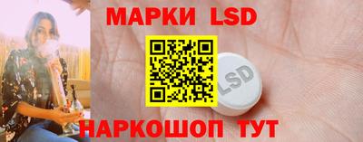 spice Наро-Фоминск