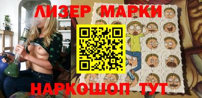 spice Наро-Фоминск