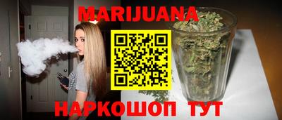 spice Наро-Фоминск
