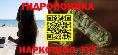 spice Наро-Фоминск