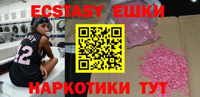 spice Наро-Фоминск