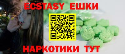 spice Наро-Фоминск