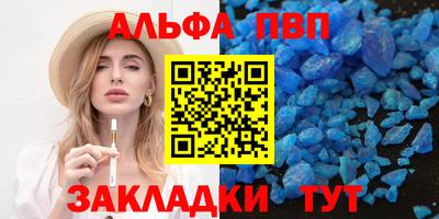 spice Наро-Фоминск