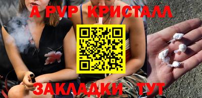 spice Наро-Фоминск