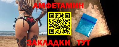 spice Наро-Фоминск