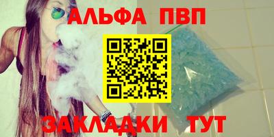 spice Наро-Фоминск