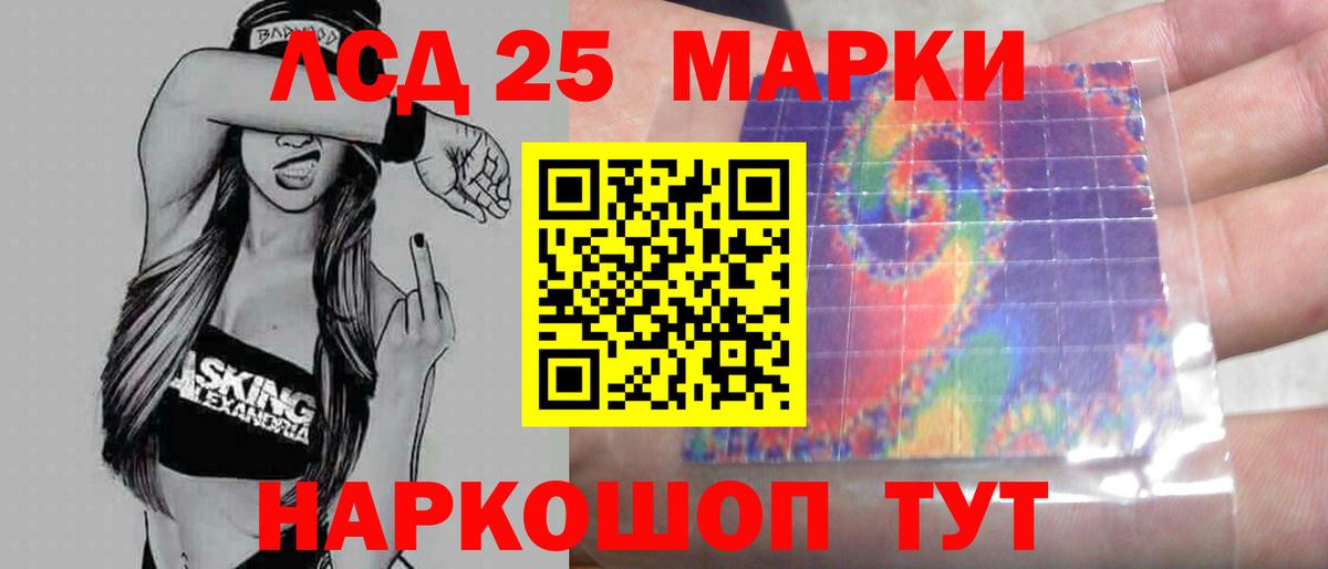 Ульяновск  LSD-25 экстази кислота  Вход с VPN  Лсд 25 экстази кислота 