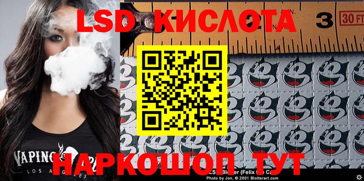 Марки 25I-NBOMe 1,5мг  Вход с VPN  Ульяновск 