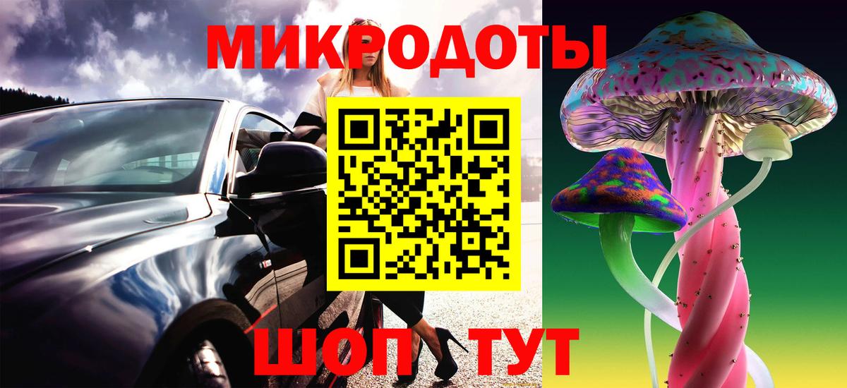 Ульяновск  Псилоцибиновые грибы мухоморы  Вход с VPN 